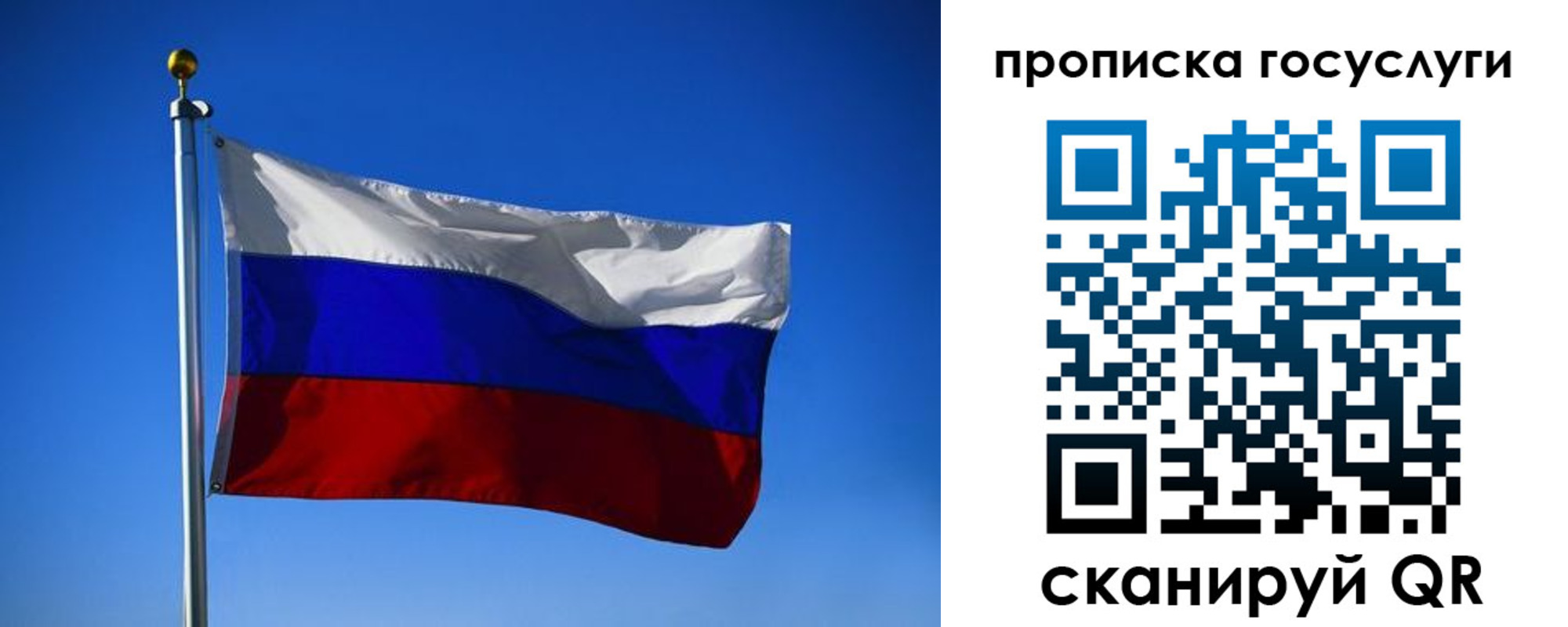 временная регистрация госуслуги в Лысьве