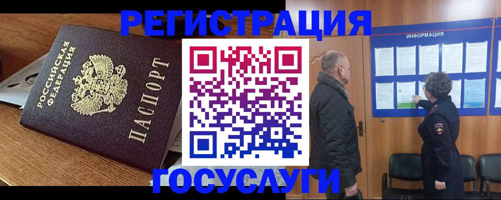 временная регистрация адрес в Лысьве