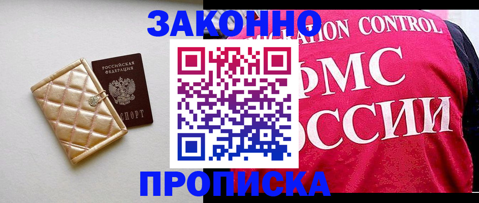 регистрация для дет. сада в Лысьве