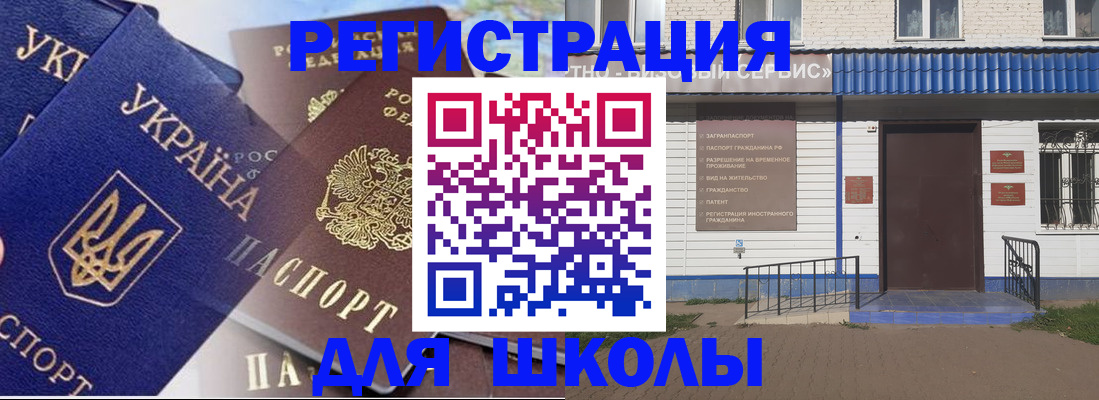 прописка гарантия в Лысьве