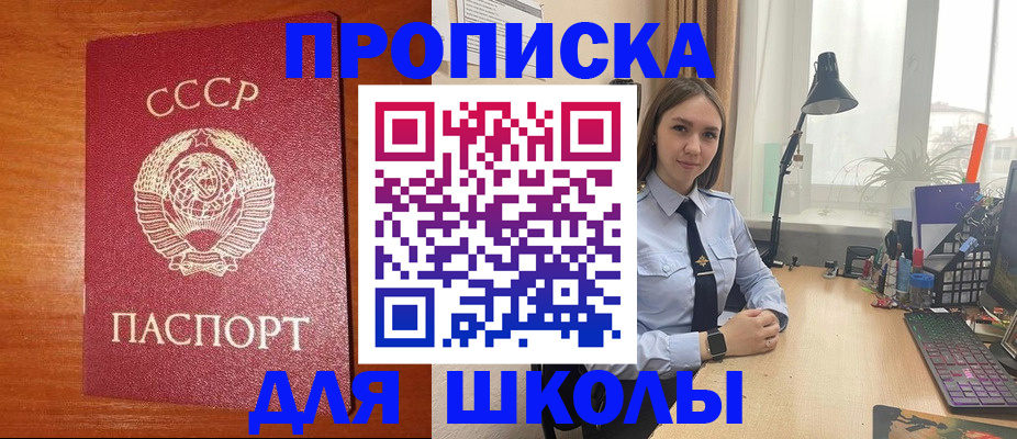 временная регистрация 2025 в Лысьве